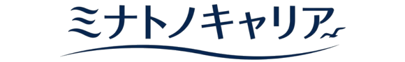 ミナトノキャリア